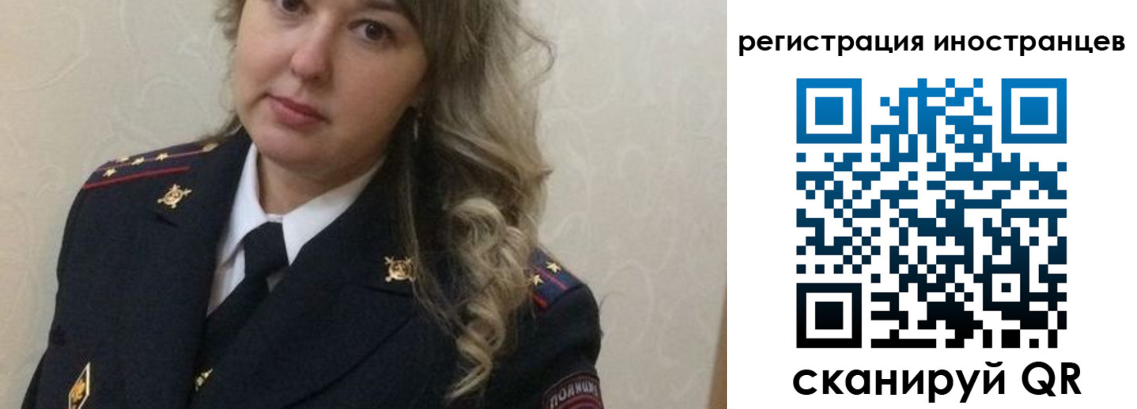 временная прописка в Иланском